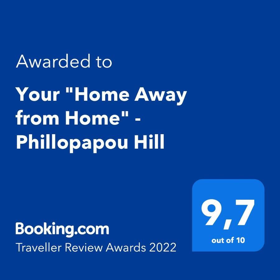 Your "Home Away From Home" - Phillopapou Hill Athen Exterior foto